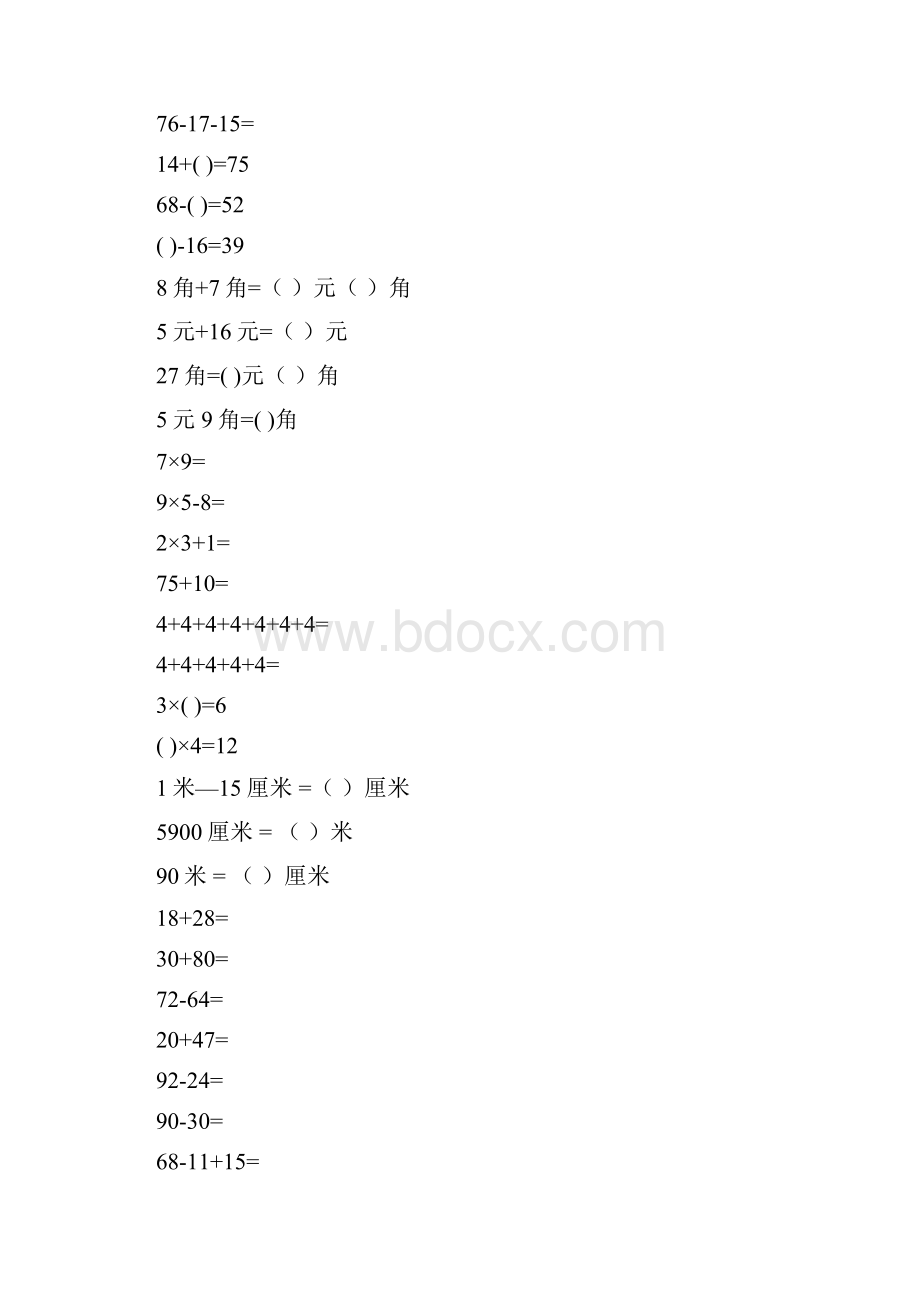 二年级数学上册口算天天练强烈推荐119.docx_第3页