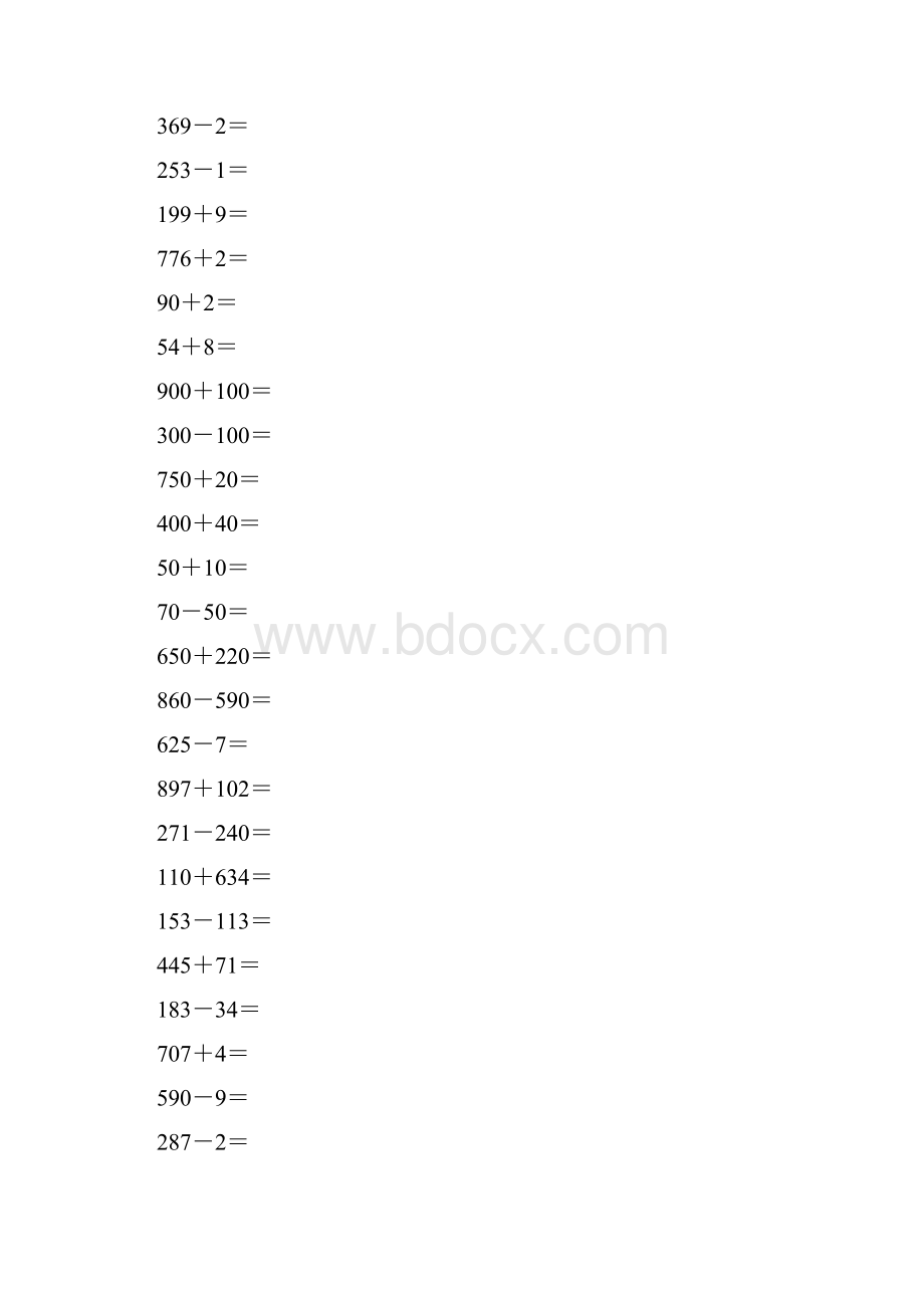 沪教版二年级数学下册三位数加减法综合复习题14.docx_第2页