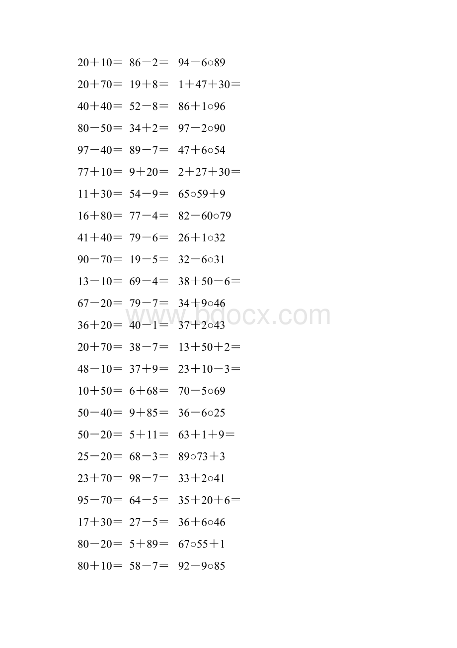 二年级数学上册100以内的加减法口算题精选210.docx_第2页