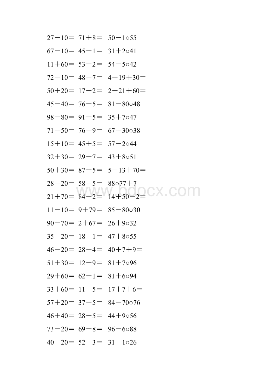 二年级数学上册100以内的加减法口算题精选210.docx_第3页