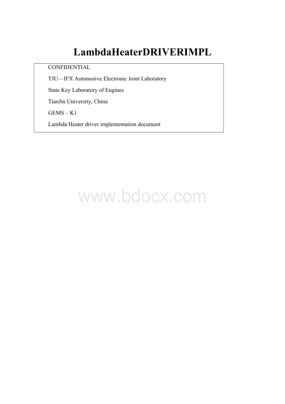 LambdaHeaterDRIVERIMPL.docx_第1页