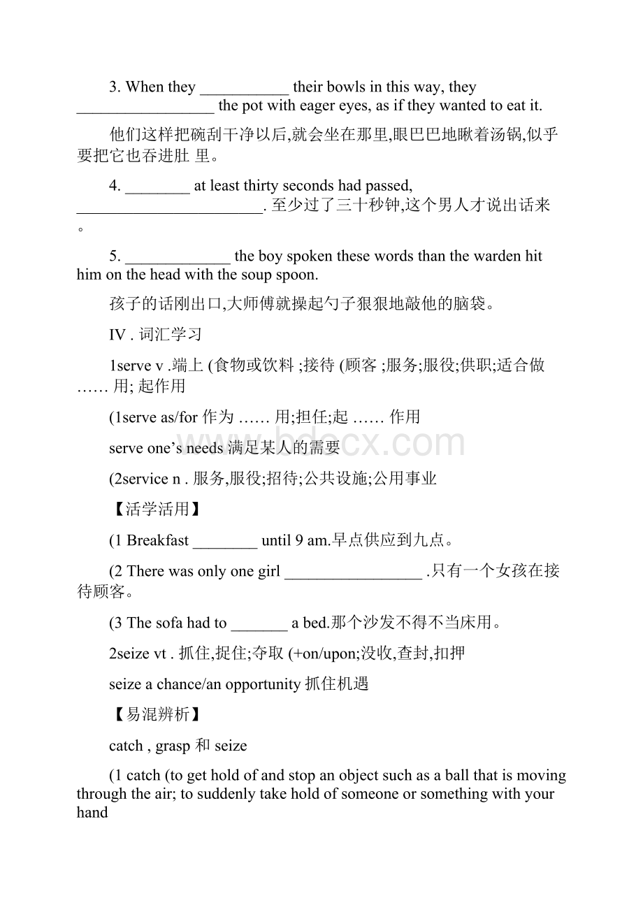 外研版选修七module3重点知识与练习精.docx_第3页