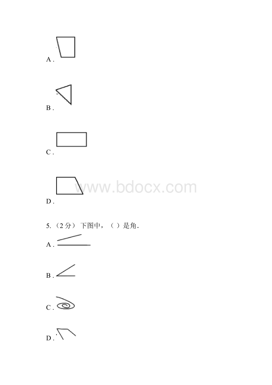 江西省景德镇市小学数学二年级上册期中检测卷.docx_第2页