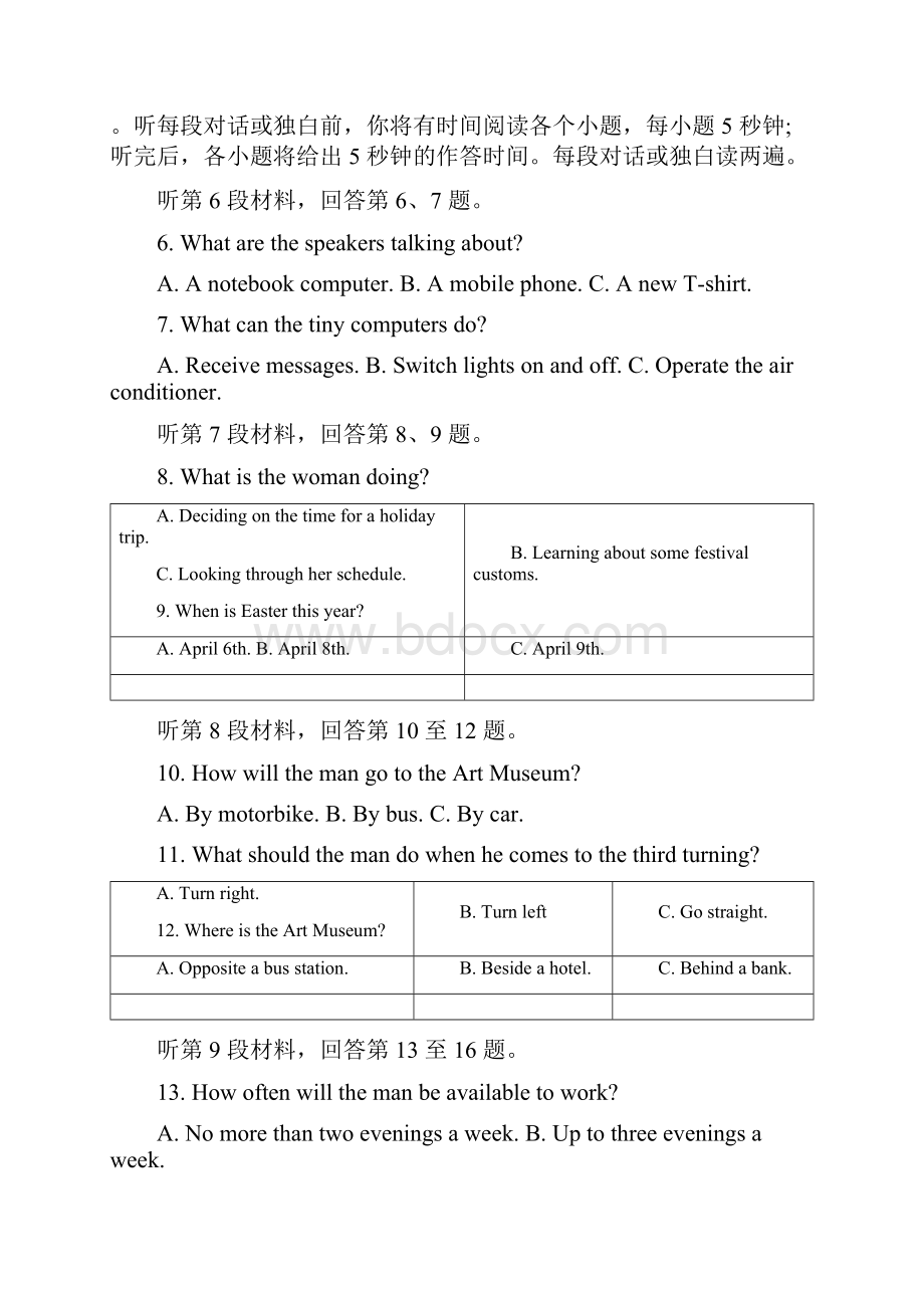 学年江苏省徐州五中高二上学期期中测试英语试题+听力.docx_第2页