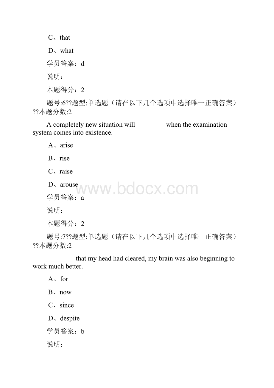 南京大学英语B第一次作业.docx_第3页