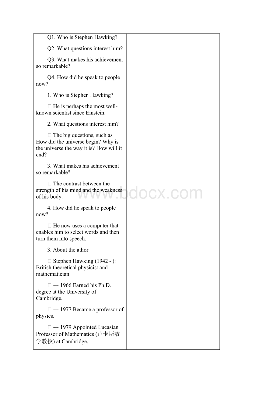 大学英语I全新版大学英语综合教程I Unit 3.docx_第2页