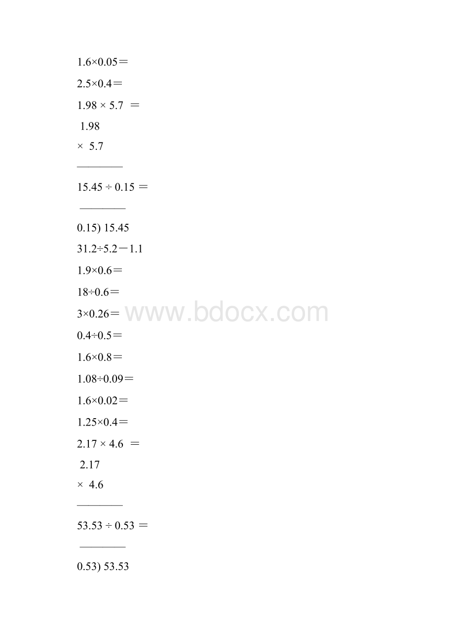 小学五年级数学上册口算笔算专项训练强烈推荐46.docx_第2页