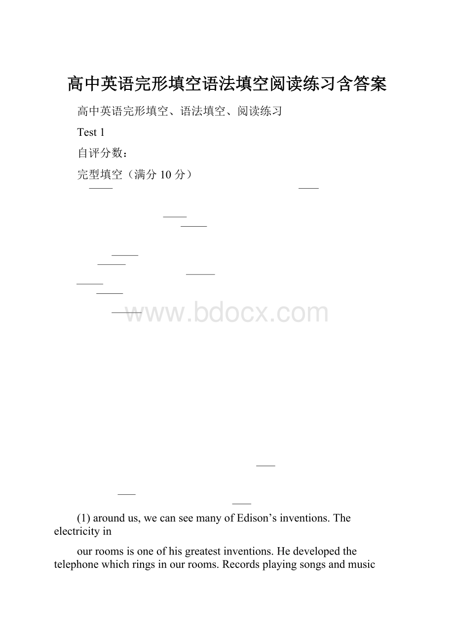 高中英语完形填空语法填空阅读练习含答案.docx_第1页