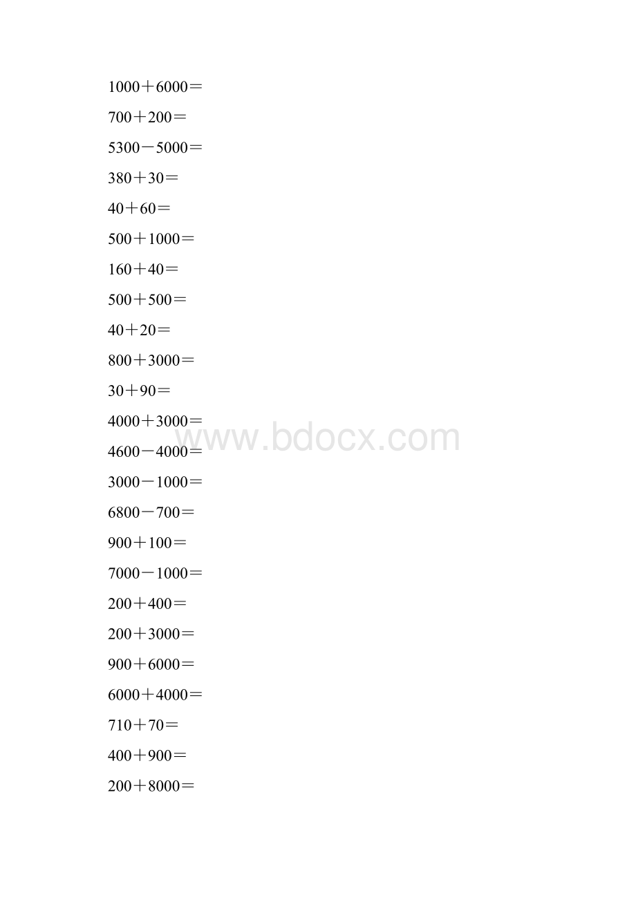 人教版二年级数学下册整百整千数加减法练习题精选6.docx_第2页