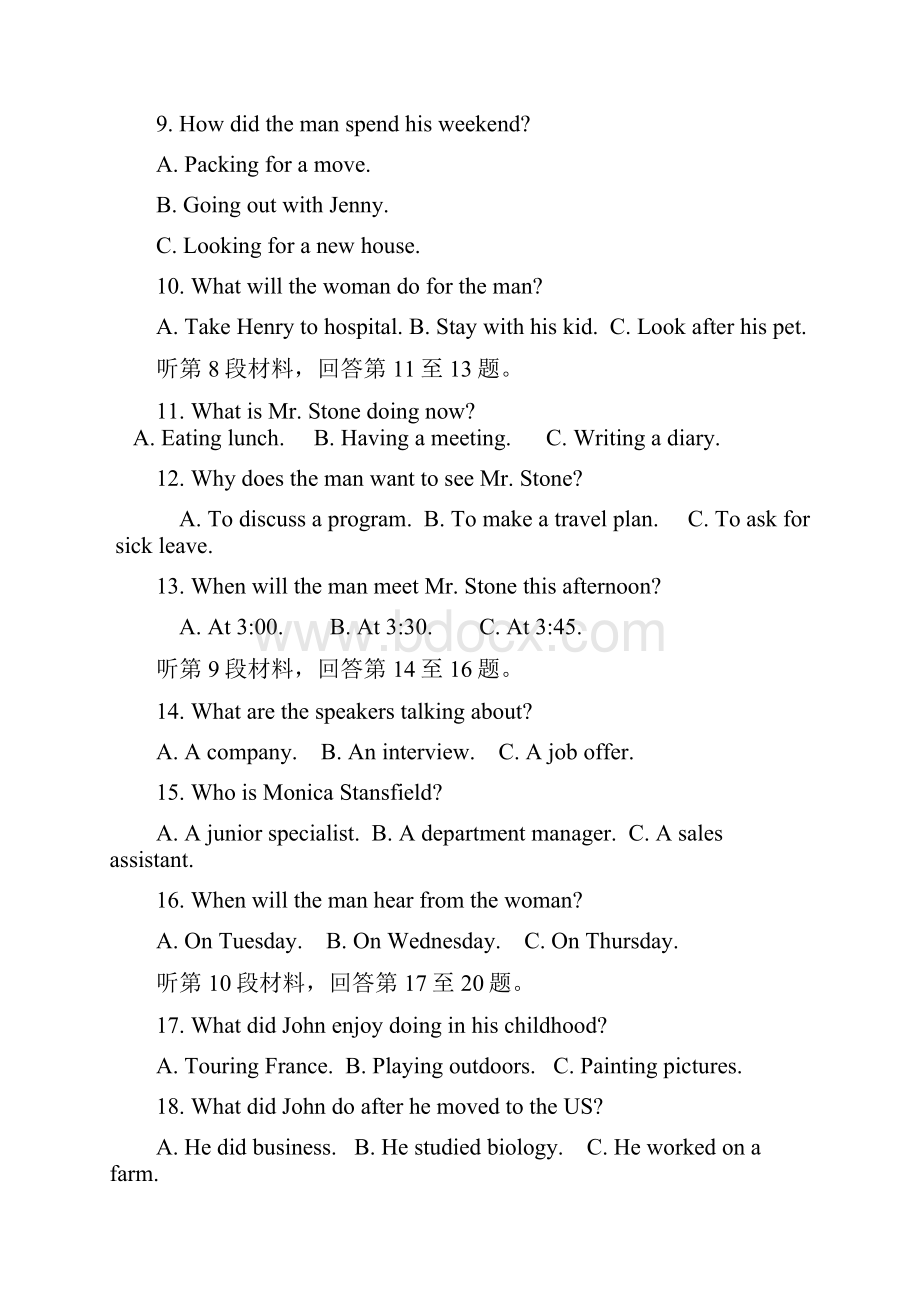 精校版全国卷Ⅲ英语高考试题文档版含答案.docx_第3页