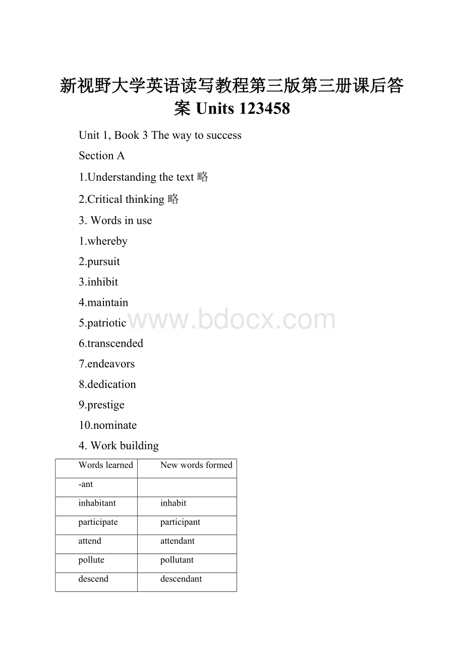 新视野大学英语读写教程第三版第三册课后答案Units 123458.docx_第1页