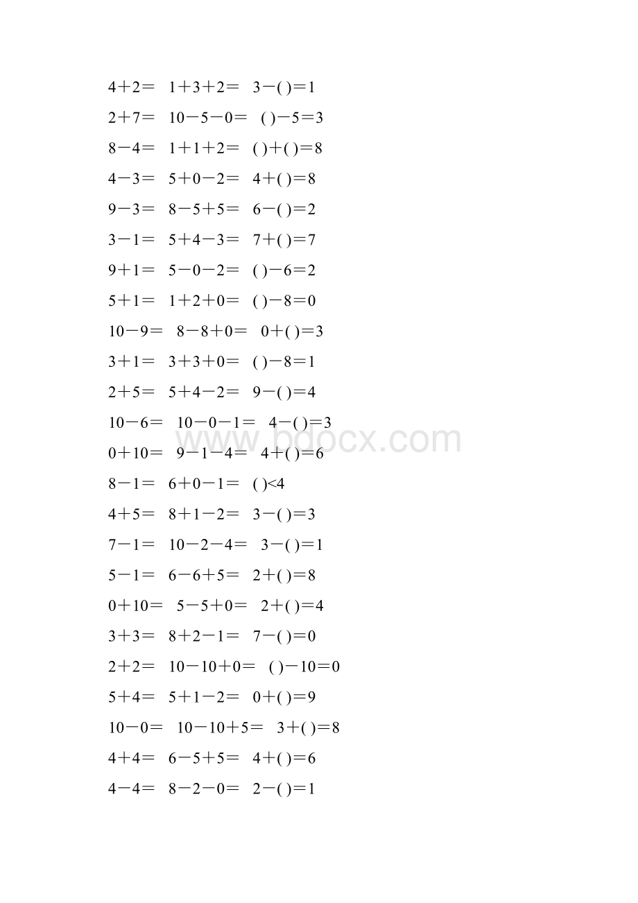 人教版一年级数学上册第五单元10以内加减法口算题卡123.docx_第3页