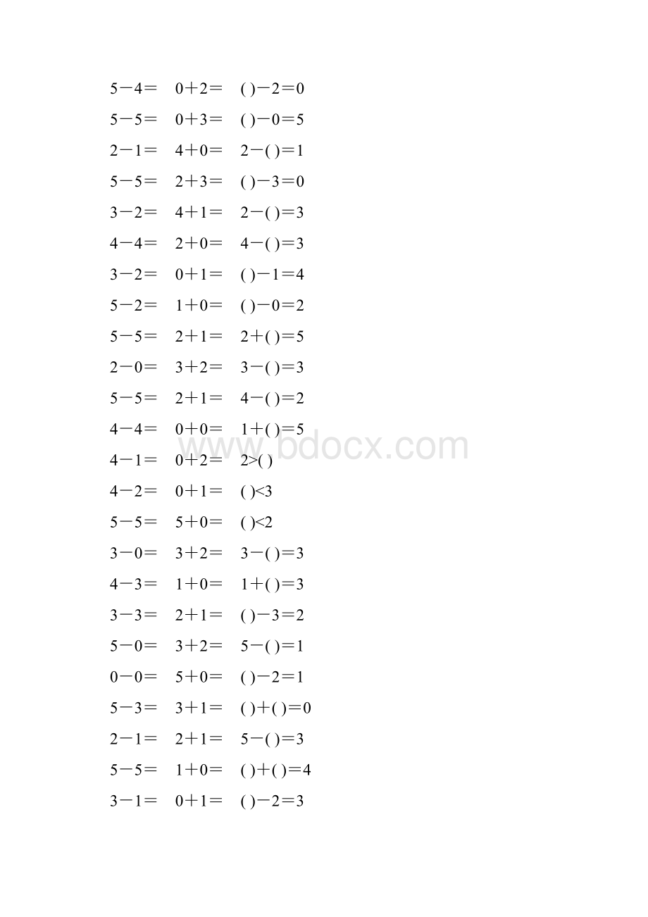 一年级数学上册5以内的加减法练习题148.docx_第2页