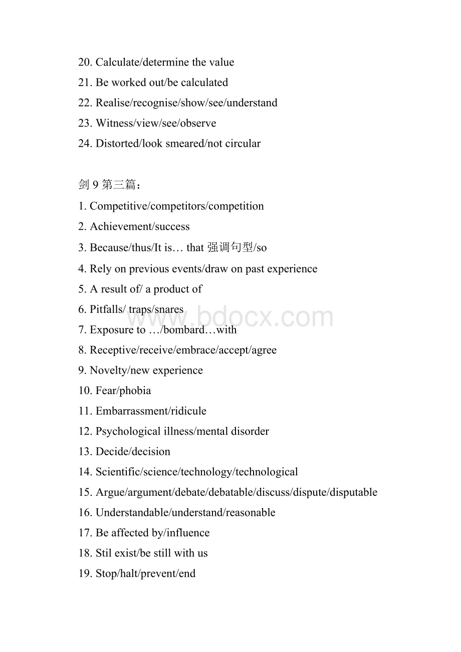 雅思剑桥同义词转换.docx_第3页