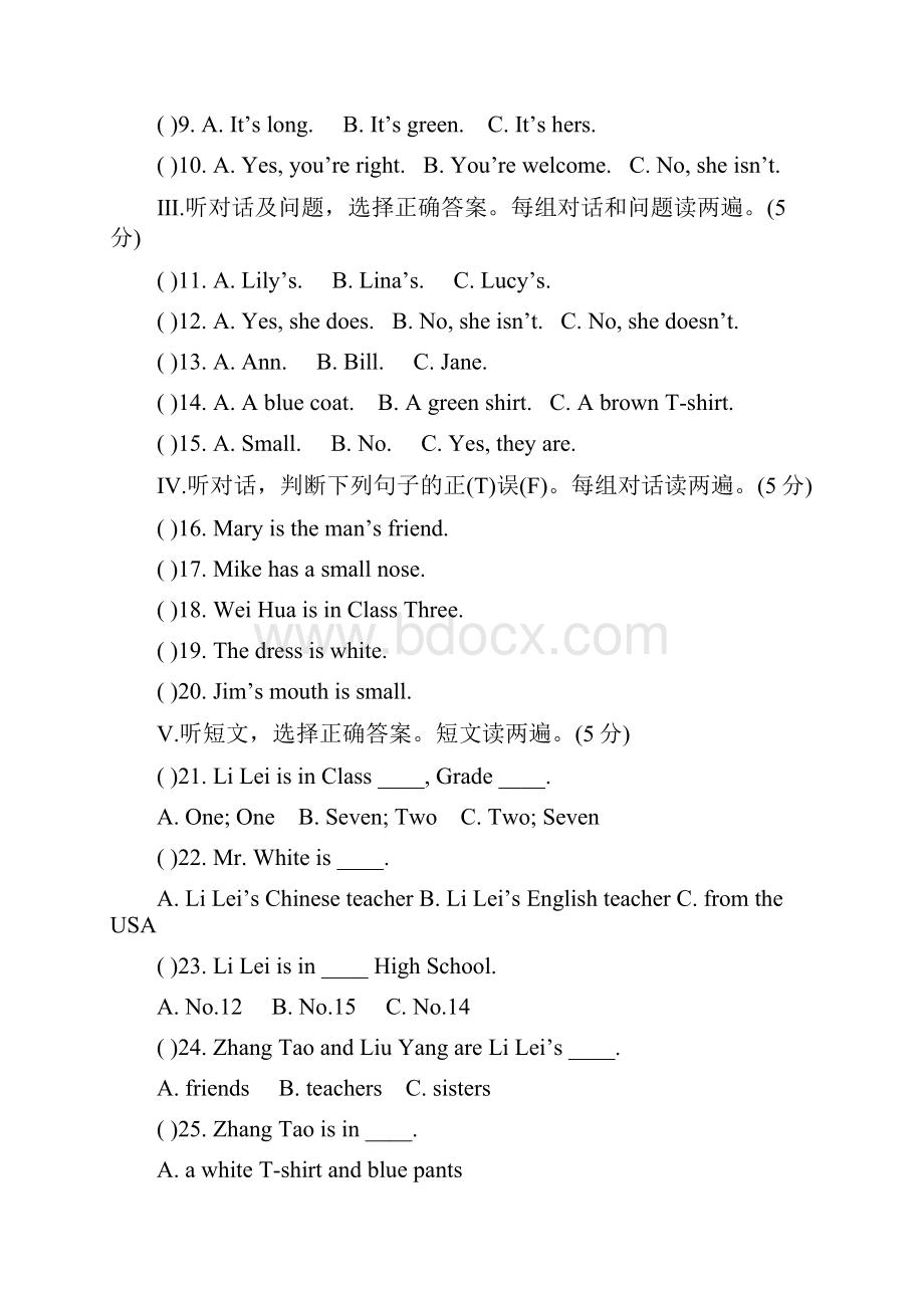 最新仁爱版学年英语七年级上册Unit2单元测试题及答案解析精编试题.docx_第3页