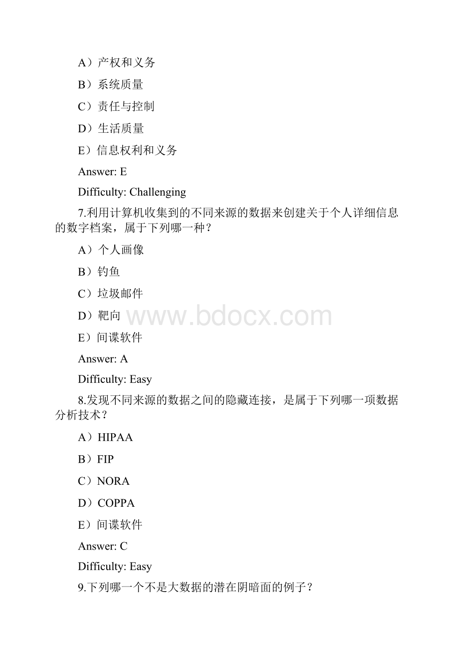 劳顿管理信息系统习题集第4章信息系统中的商业伦理和社会问题.docx_第3页