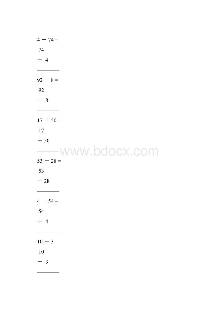 一年级数学下册竖式计算题80.docx_第2页