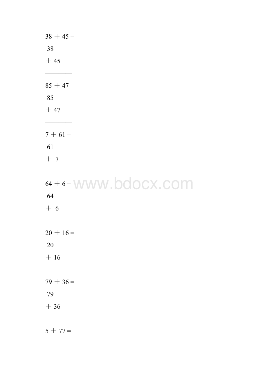 一年级数学下册竖式计算题80.docx_第3页