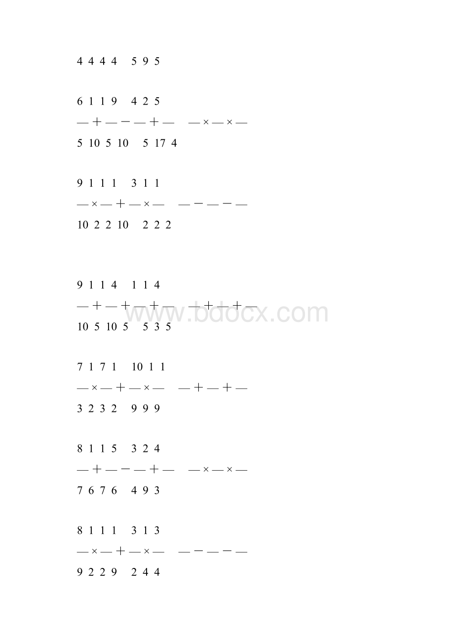 分数简便计算大全 145.docx_第2页