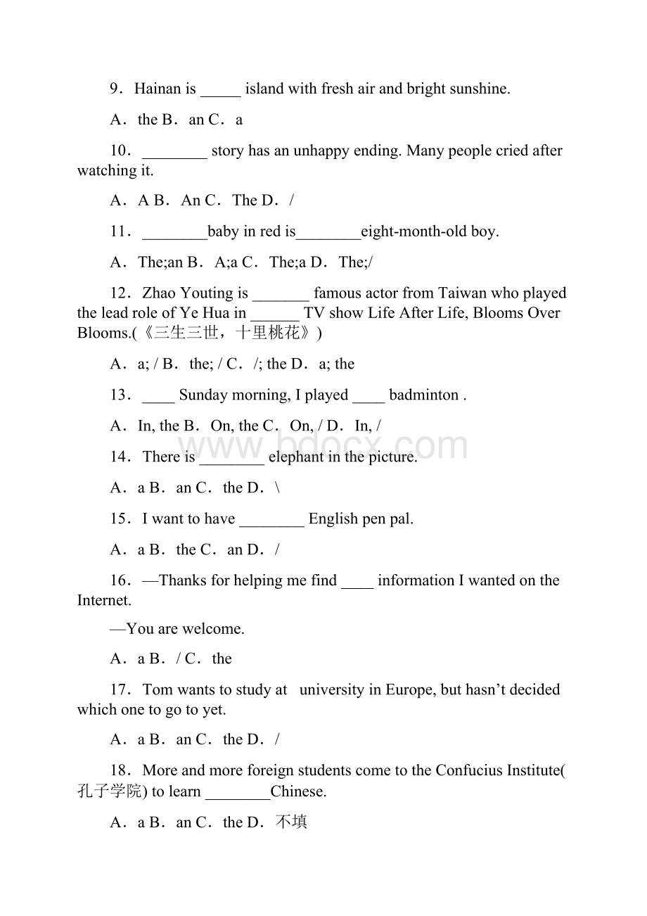 初中英语语法知识冠词的真题汇编及答案.docx_第2页