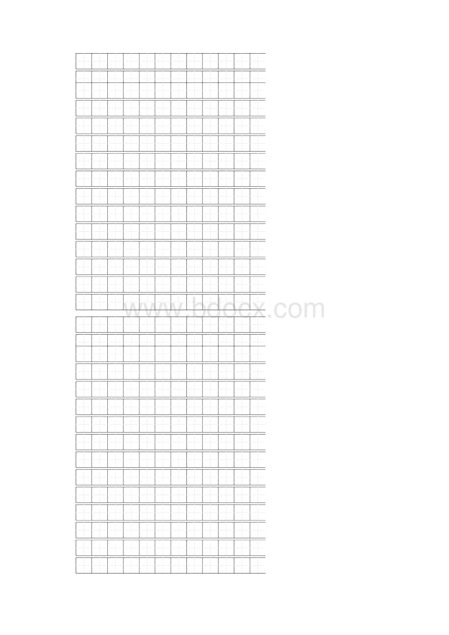 精品标准田字格模板A4直接打印.docx_第2页