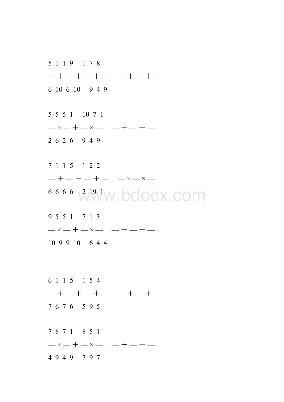 小学六年级数学上册计算题大全 75.docx_第3页