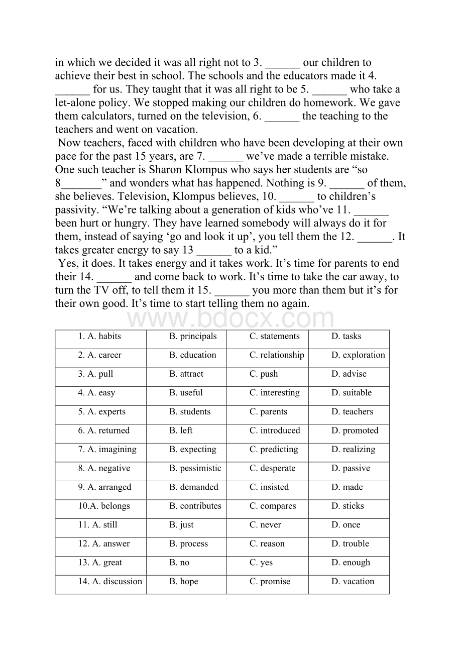 广东省东莞中学等六校届高三模拟英语试题.docx_第2页