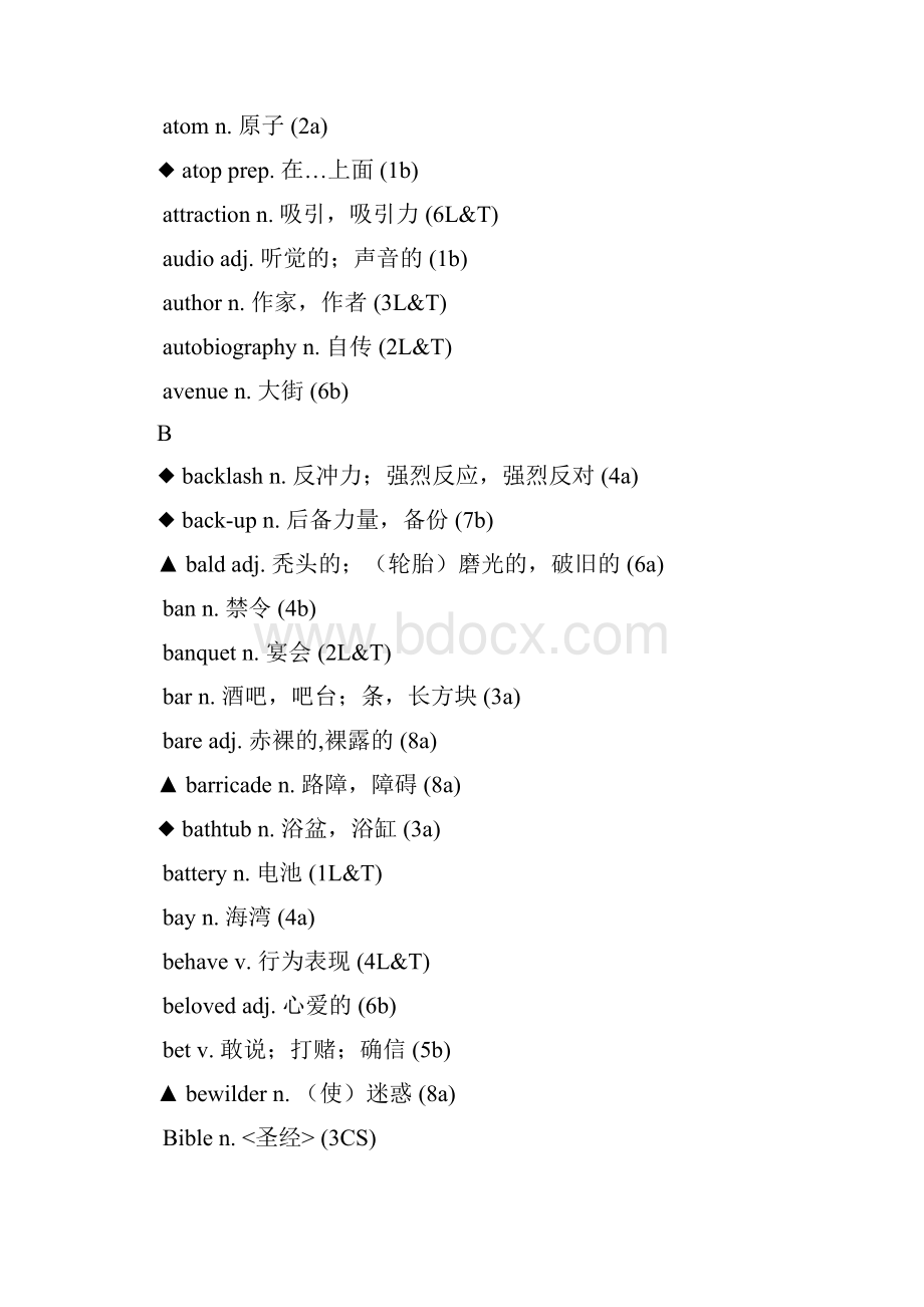 大学体验英语综合教程 词汇表.docx_第3页