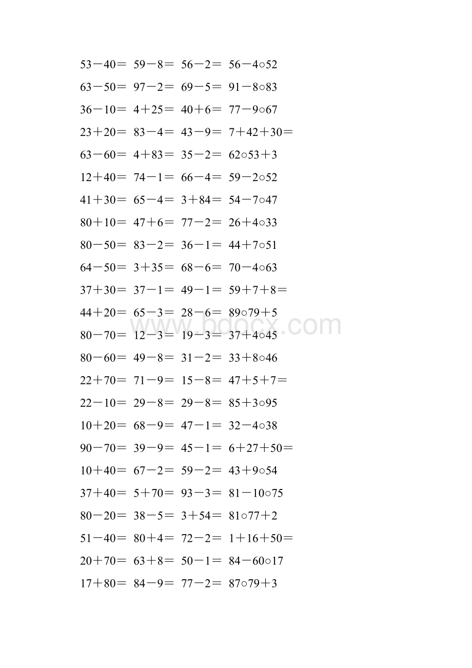 人教版小学二年级数学上册第二单元100以内的加减法口算题精编17.docx_第3页