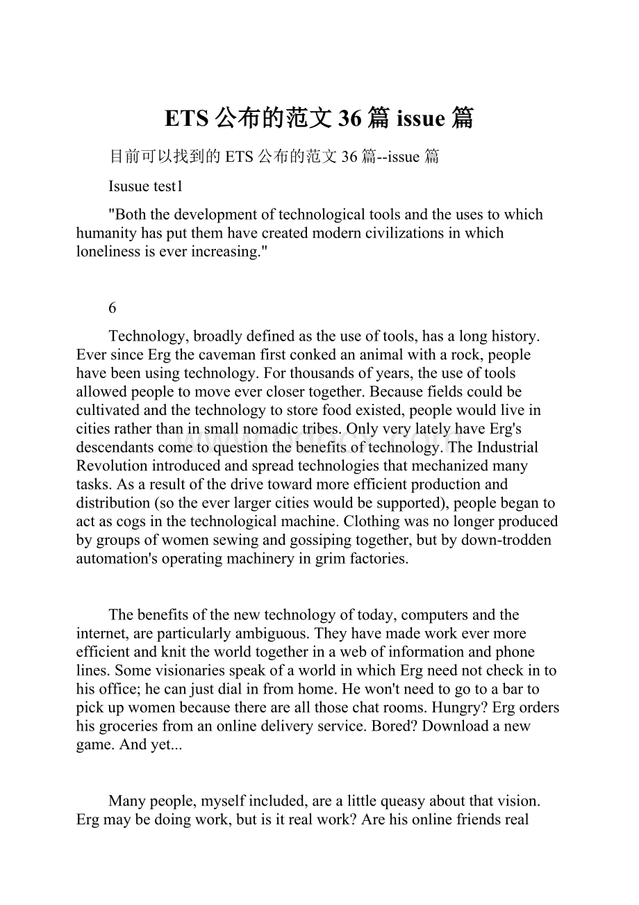 ETS公布的范文36篇issue 篇.docx