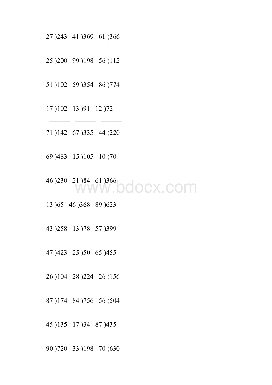 除数是两位数的除法竖式计算大全 116.docx_第3页