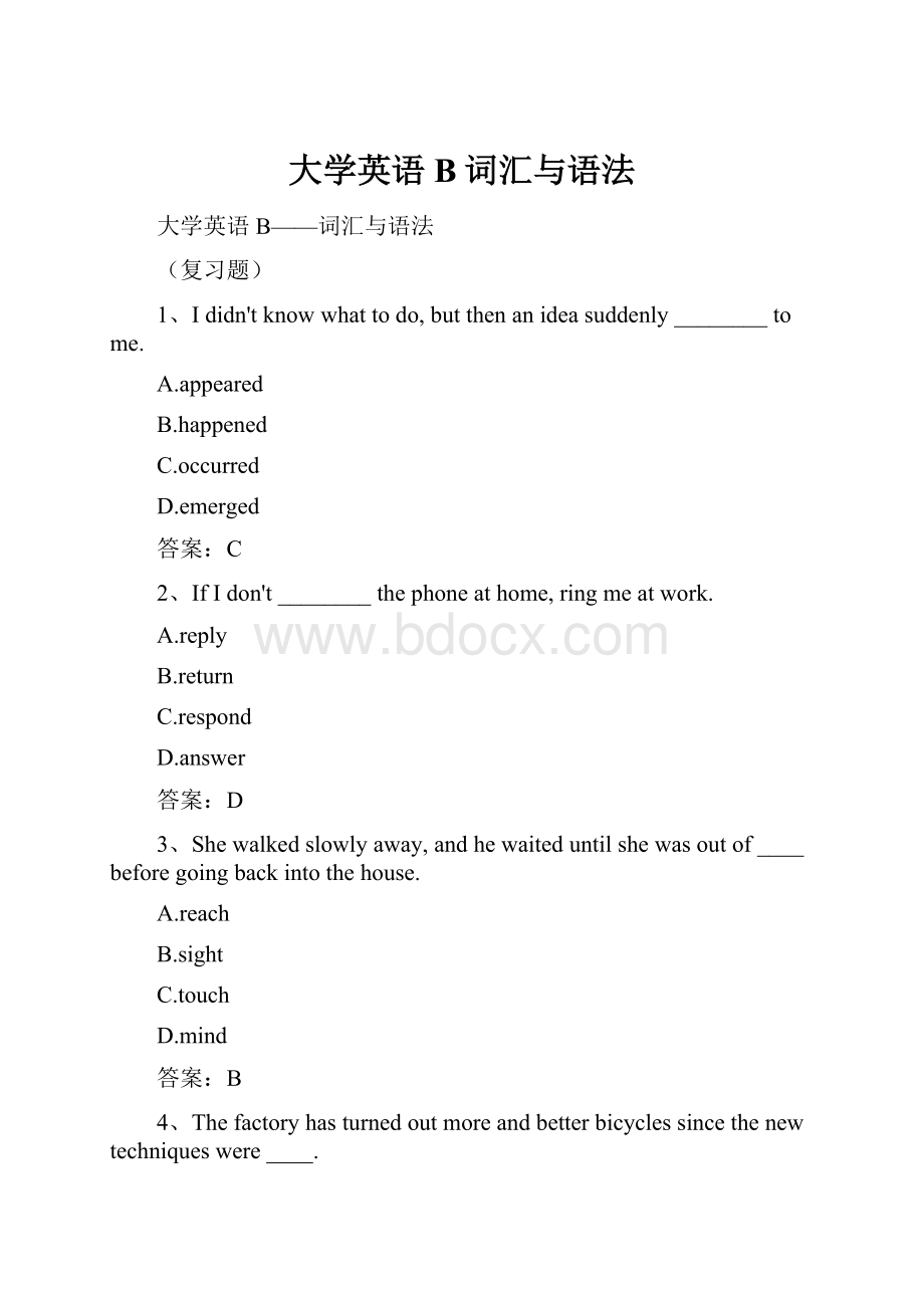 大学英语B词汇与语法.docx