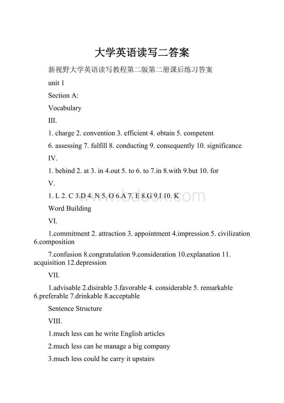 大学英语读写二答案.docx