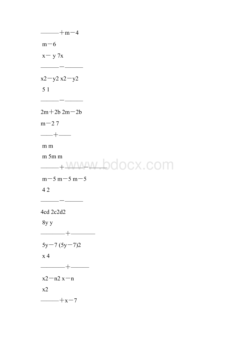 湘教版八年级数学上册分式的加减法专项练习试题全套.docx_第2页