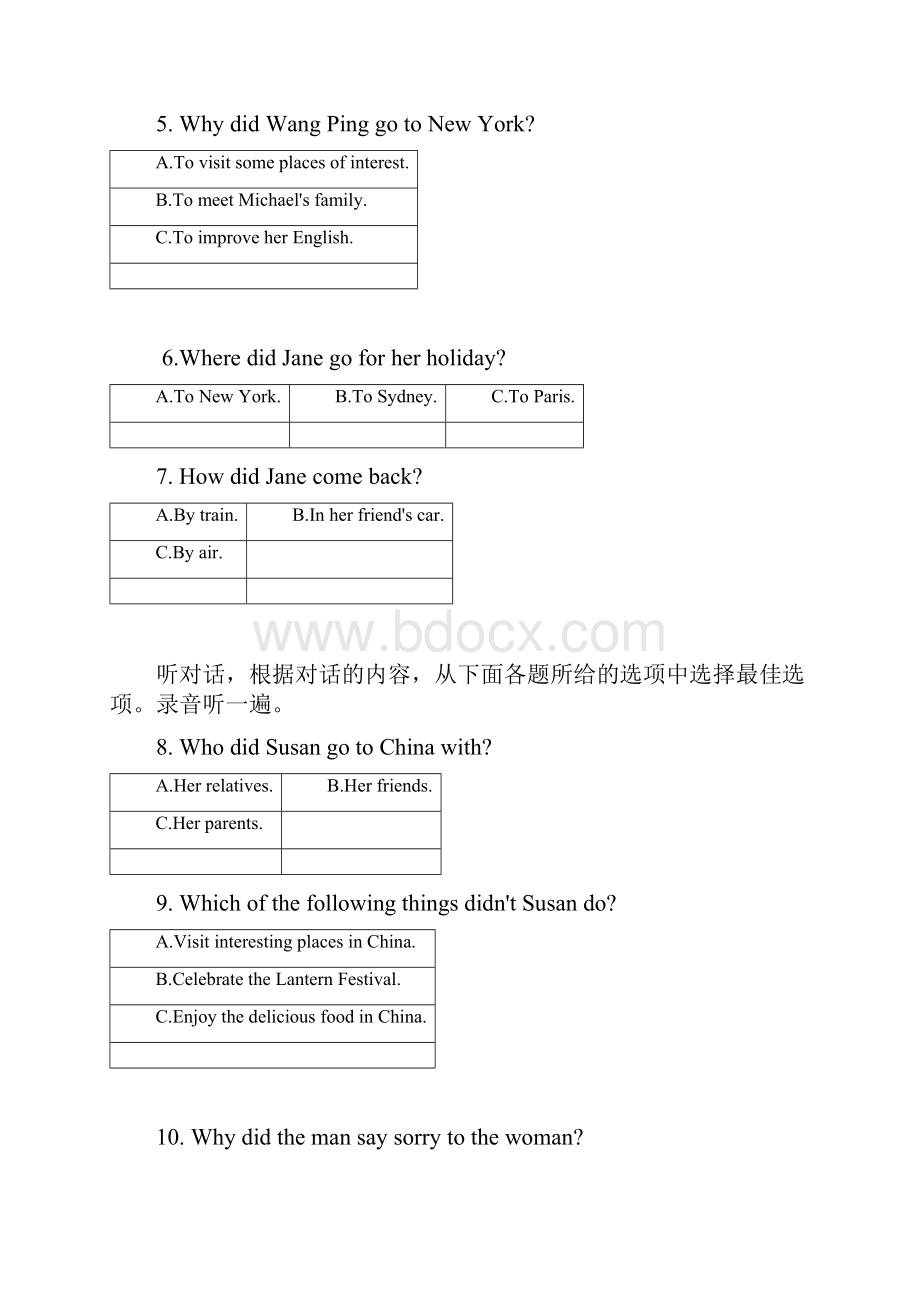 人教版英语八年级上unit1巩固练习题含答案.docx_第2页