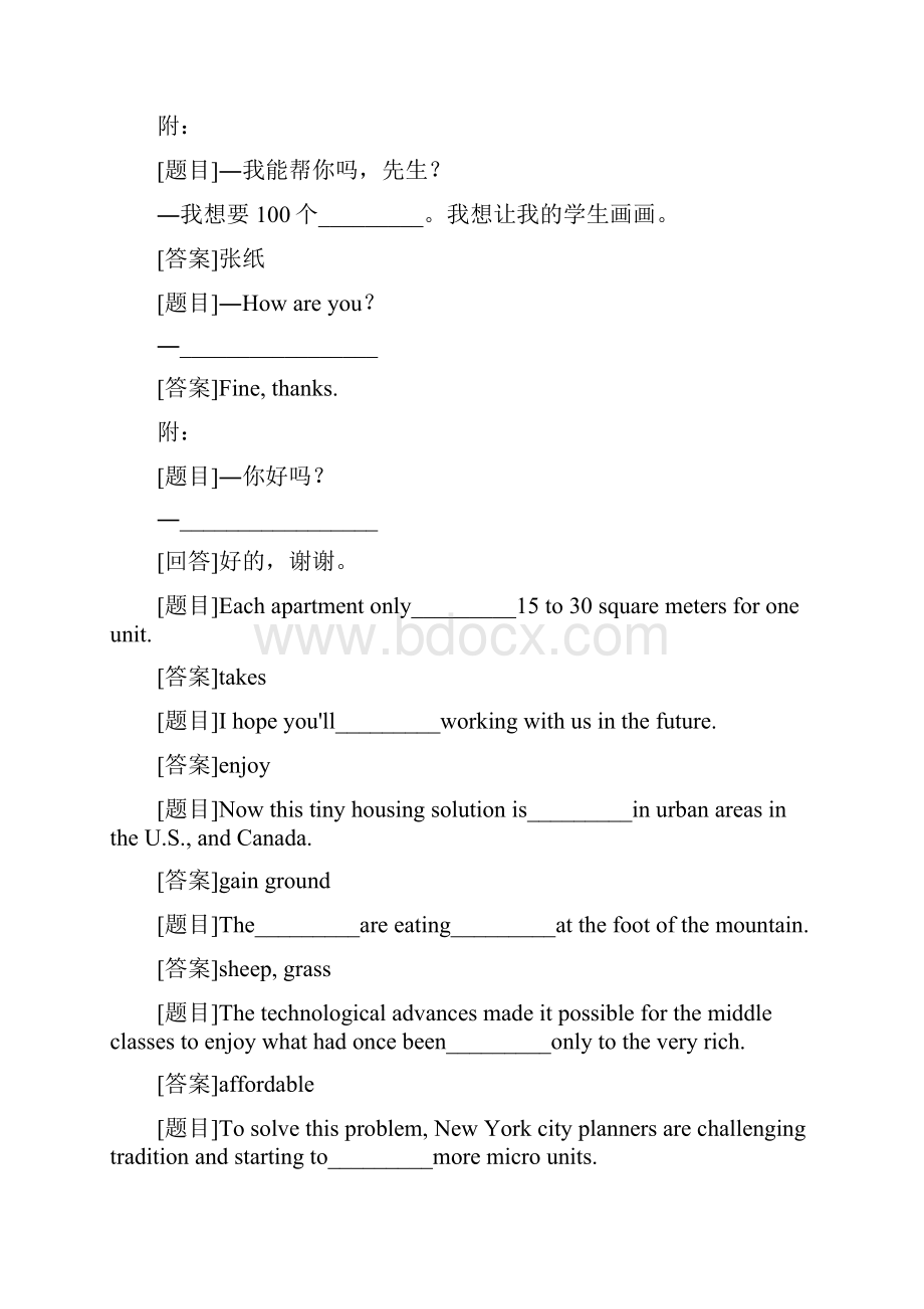 3894国开电大专科《理工英语1》网上形考单元自测1至8试题及答案精华版.docx_第3页