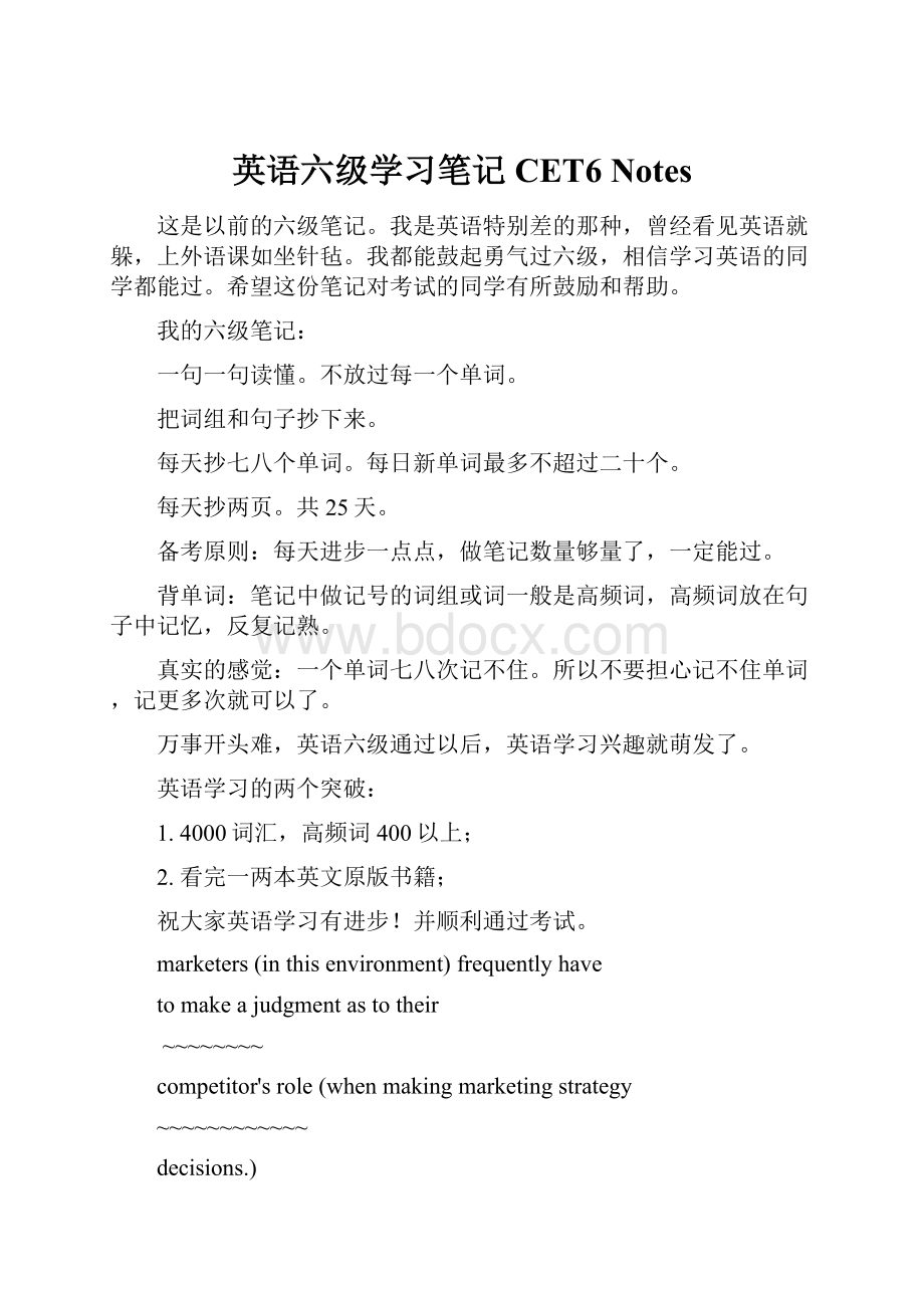 英语六级学习笔记CET6 Notes.docx