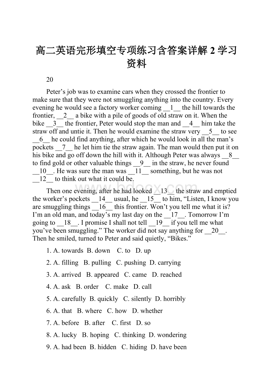 高二英语完形填空专项练习含答案详解2学习资料.docx_第1页