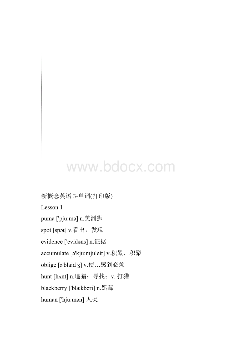 新概念英语3单词打印版.docx_第2页