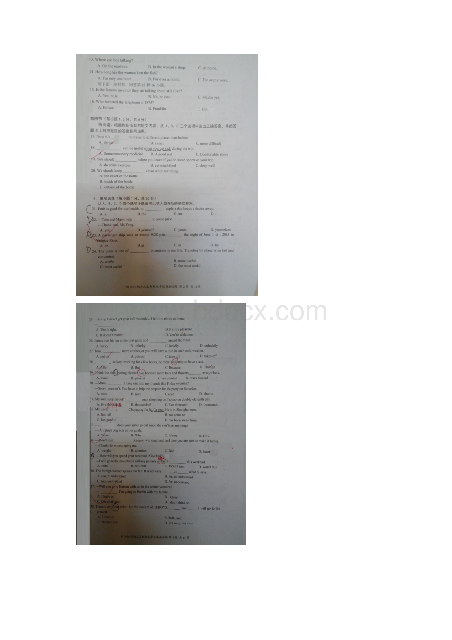 重庆市八中一外95中九年级上学期期末联考英语试题.docx_第2页
