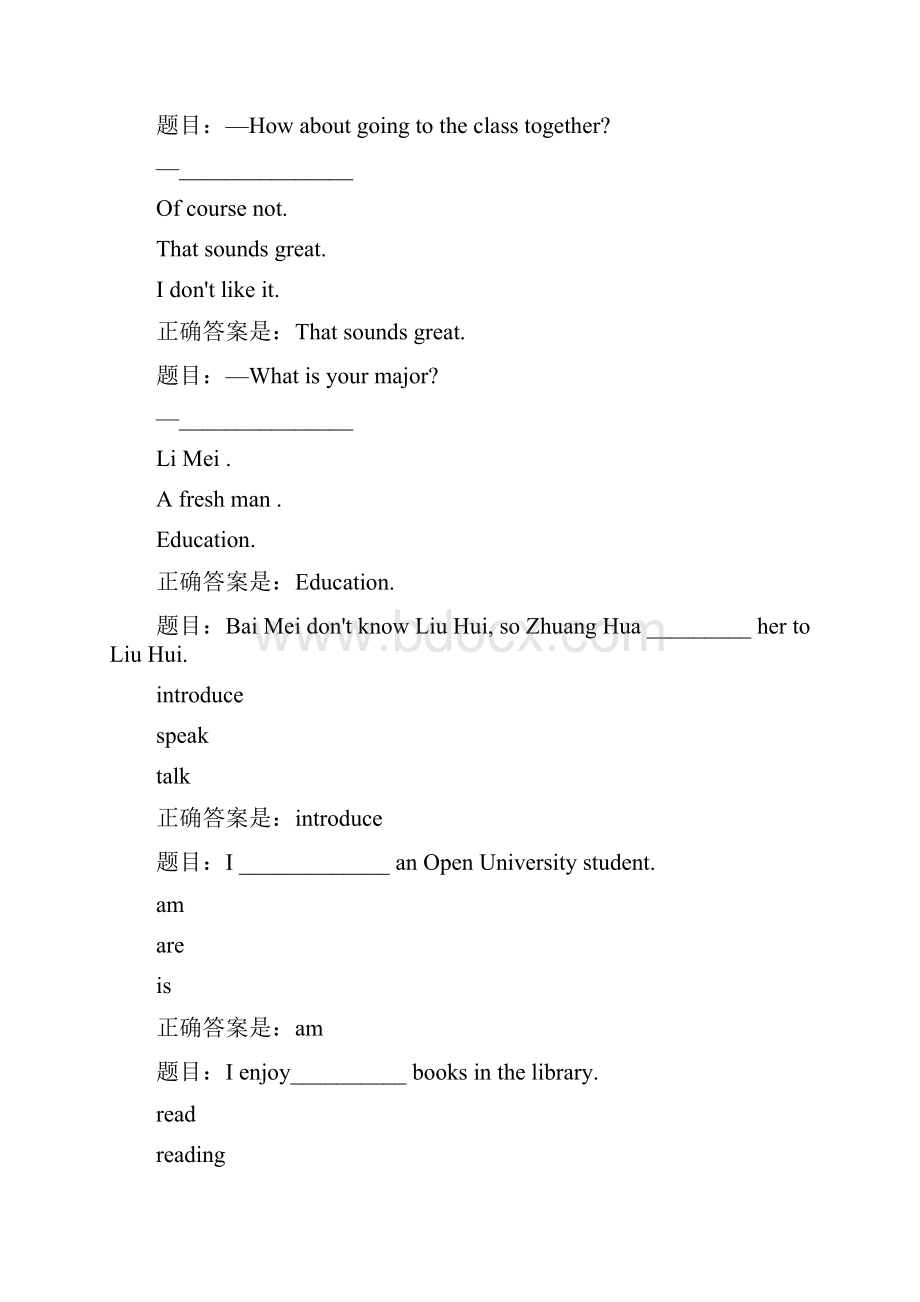 国家开放大学人文英语1形考任务单元自测18参考答案新.docx_第2页