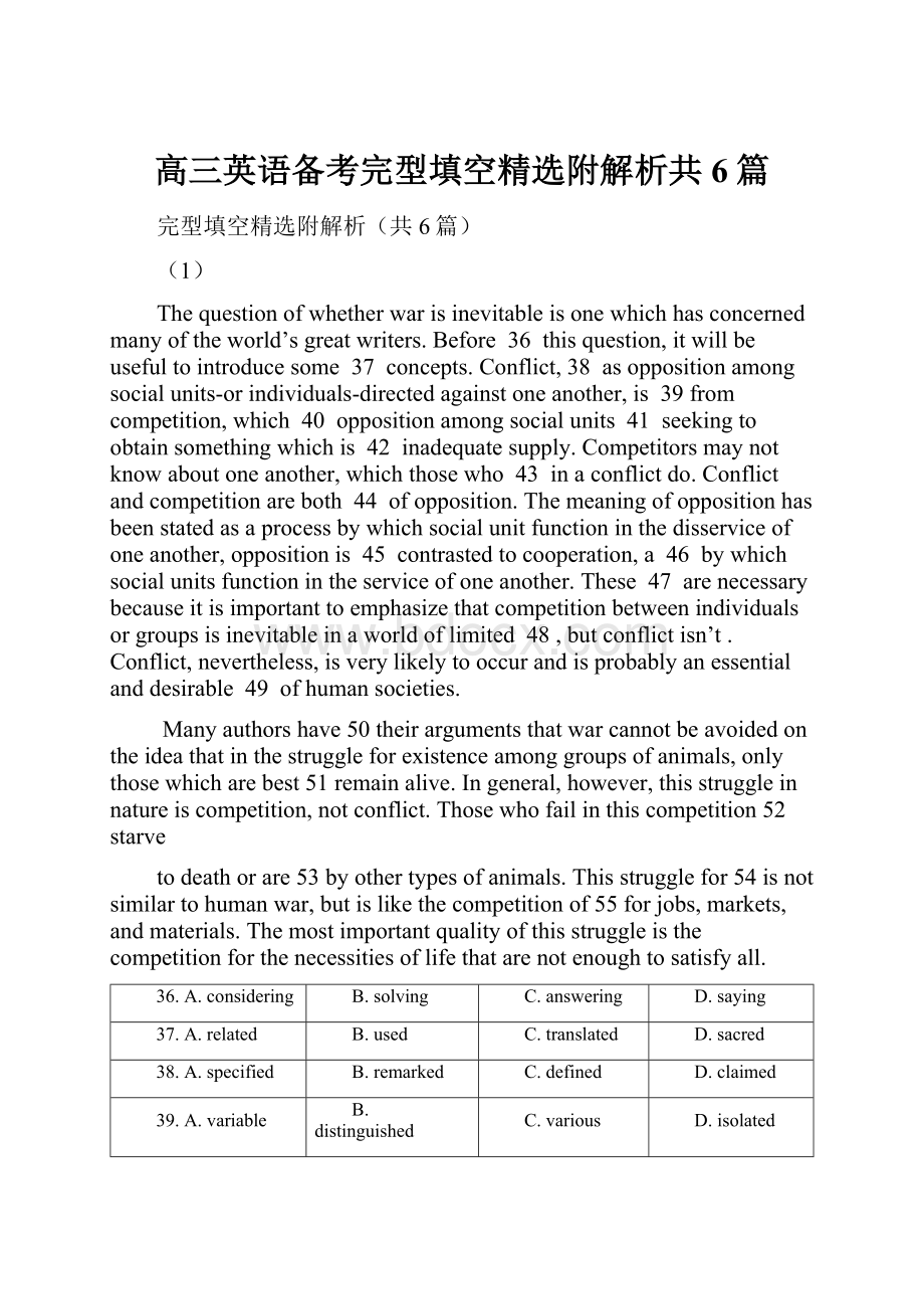 高三英语备考完型填空精选附解析共6篇.docx