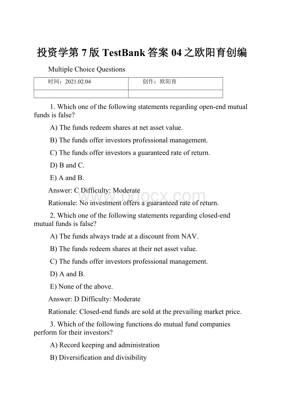 投资学第7版TestBank答案04之欧阳育创编.docx_第1页