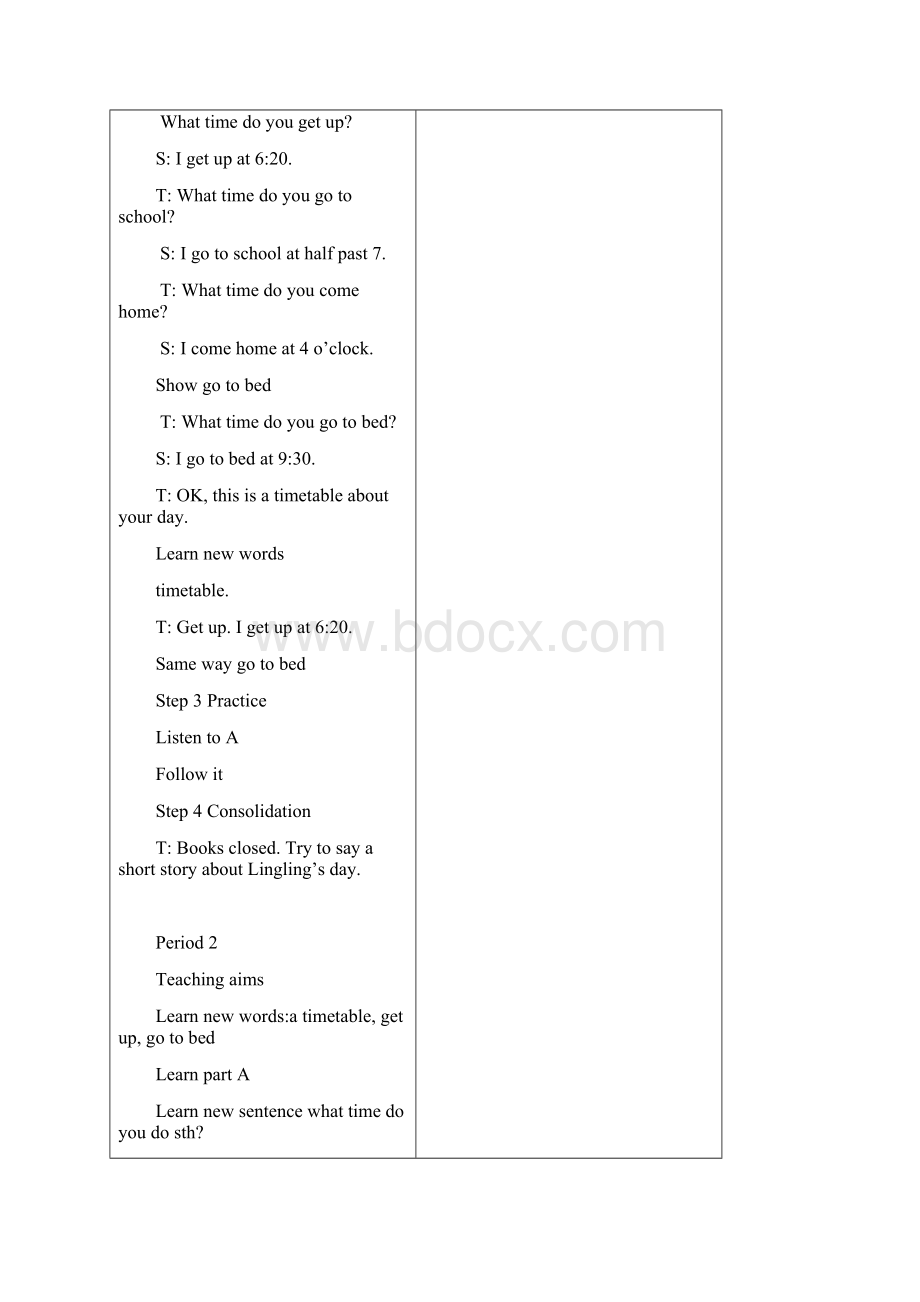 湘少版小学英语五年级上册教案 五年级上册810单元.docx_第2页