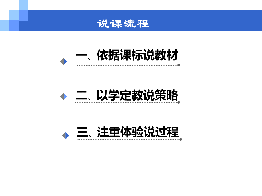 《克与千克》单元教材解析.ppt_第2页