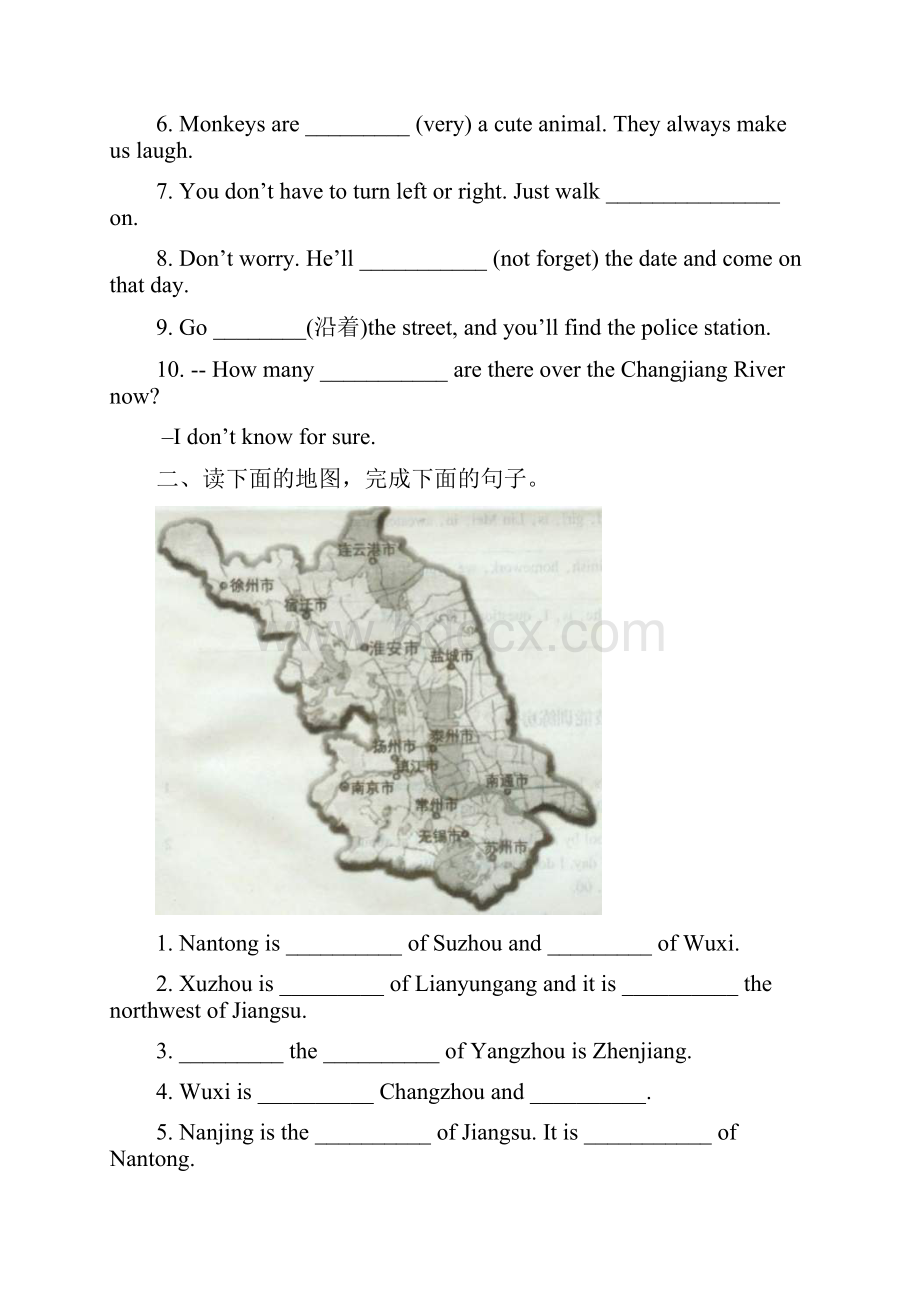 牛津译林版七年级英语下册7B Unit4课时精练含答案.docx_第3页