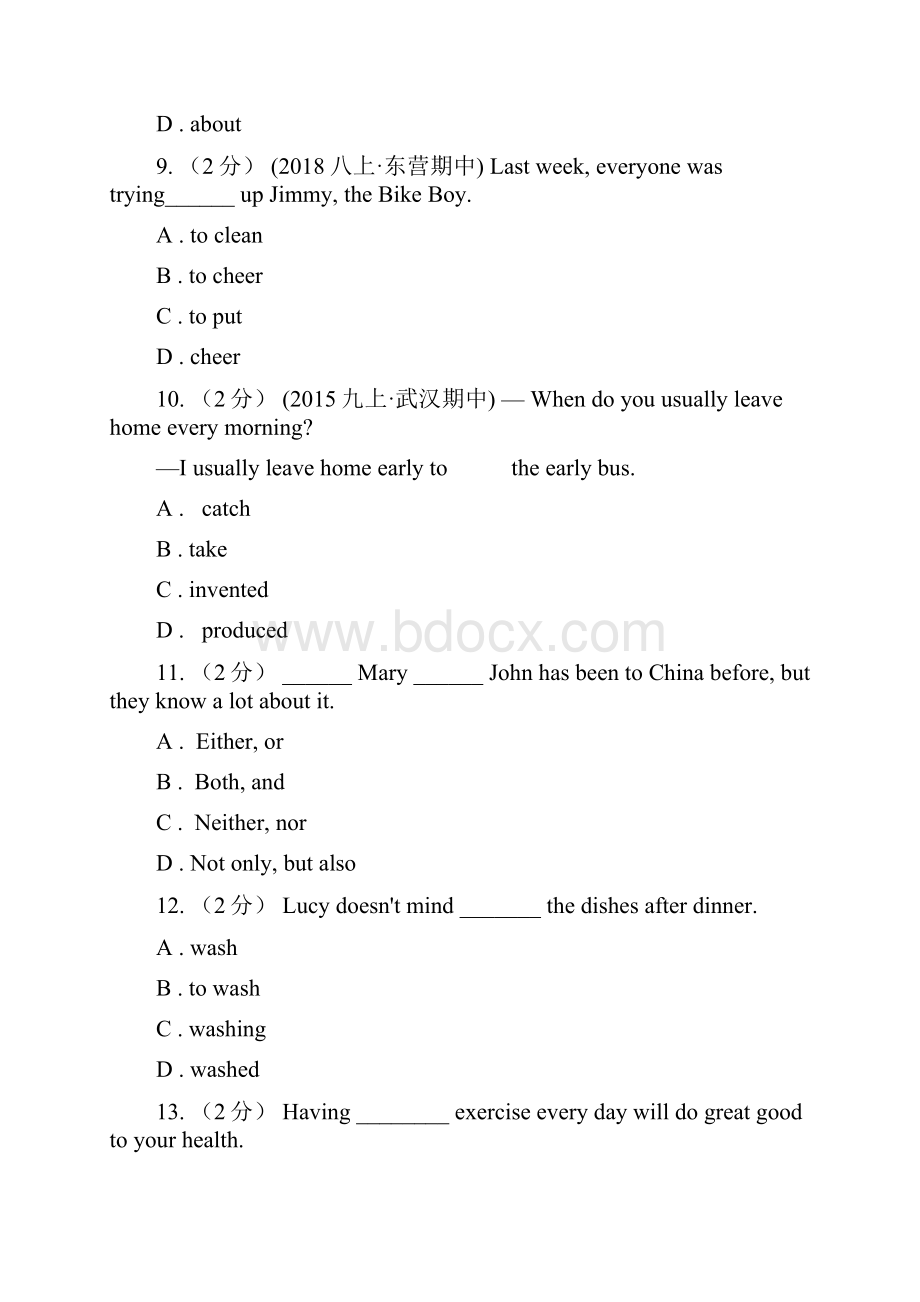 初中外研新标准版八年级英语下册Module 6 Hobbies单元测试II 卷.docx_第3页