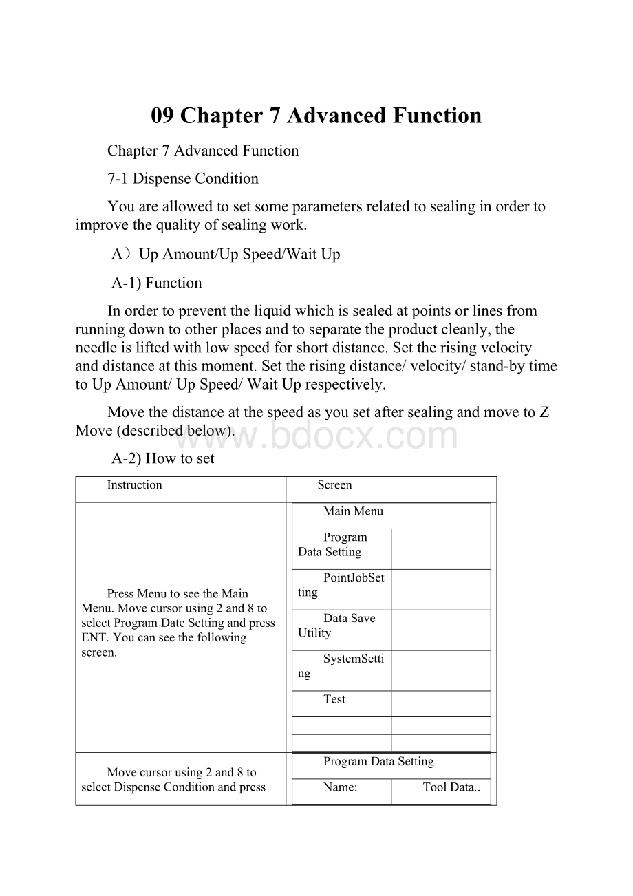 09 Chapter 7 Advanced Function.docx_第1页