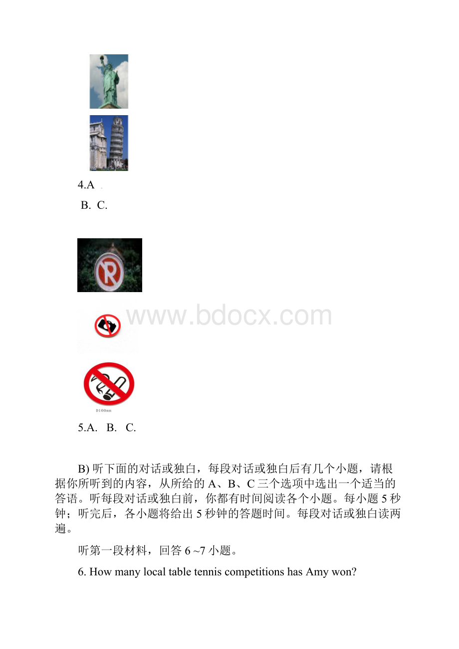 最新牛津译林版八年级英语下册期末调研测试试题附答案.docx_第3页