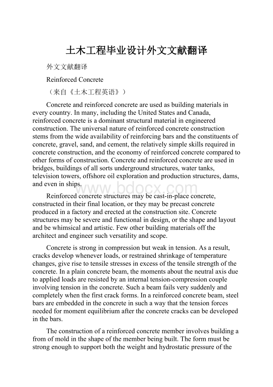 土木工程毕业设计外文文献翻译.docx